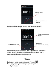 Страница 52