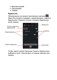 Страница 53