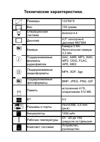 Страница 57
