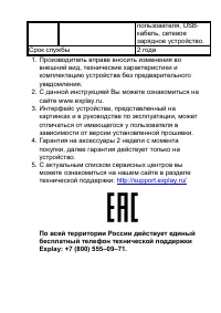 Страница 58