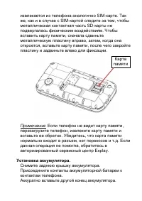 Страница 15