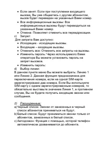 Страница 39