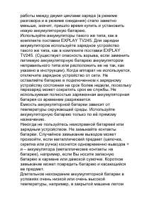 Страница 45