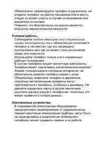 Страница 48