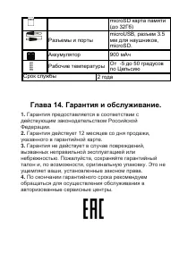 Страница 53