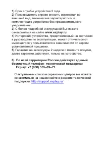 Страница 54
