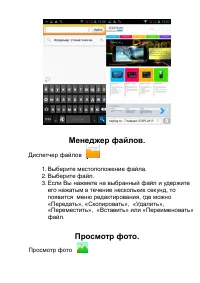 Страница 21