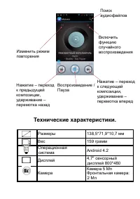 Страница 23