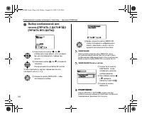 Страница 108