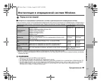Страница 111