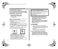 Страница 112