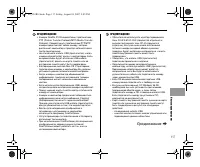 Страница 117