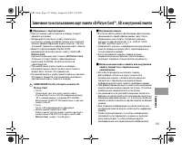 Страница 125