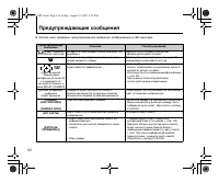 Страница 126