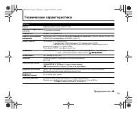 Страница 139