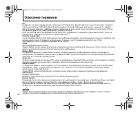 Страница 146