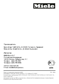 Страница 56