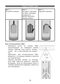 Страница 10