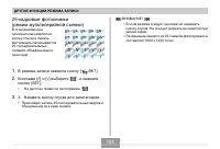 Страница 103