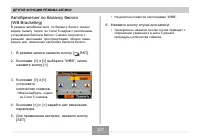 Страница 107