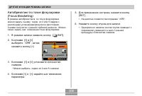 Страница 108