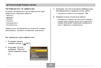 Страница 109