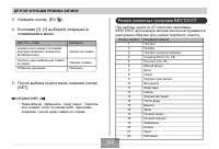 Страница 113