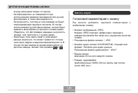 Страница 126