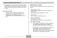 Страница 128