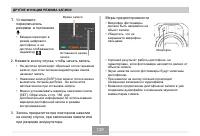 Страница 129