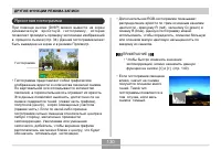 Страница 130