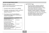 Страница 134