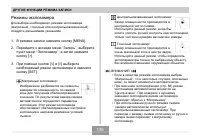 Страница 135