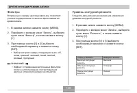Страница 136