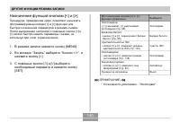Страница 140