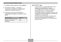 Страница 142