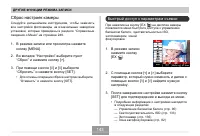 Страница 143