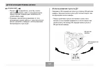Страница 147