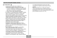 Страница 148