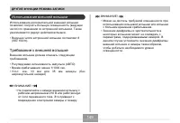 Страница 149