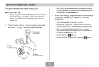 Страница 151
