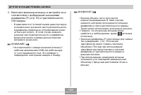 Страница 152