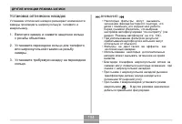 Страница 154