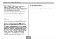 Страница 155