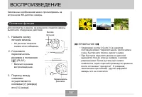 Страница 157
