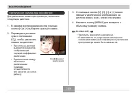 Страница 159