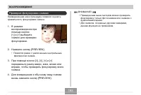 Страница 163