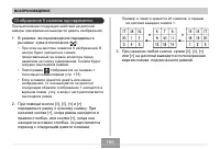 Страница 165