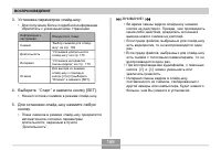 Страница 168