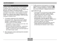 Страница 172